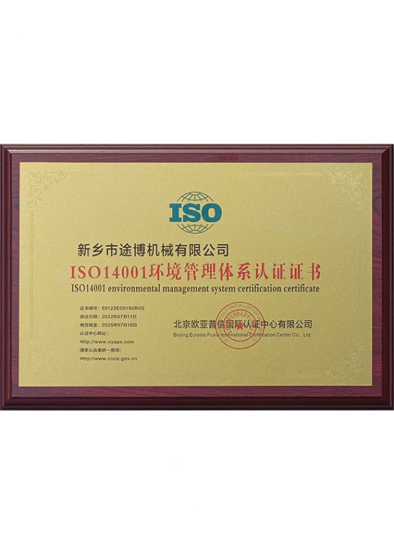 ISO14001ϵ֤֤